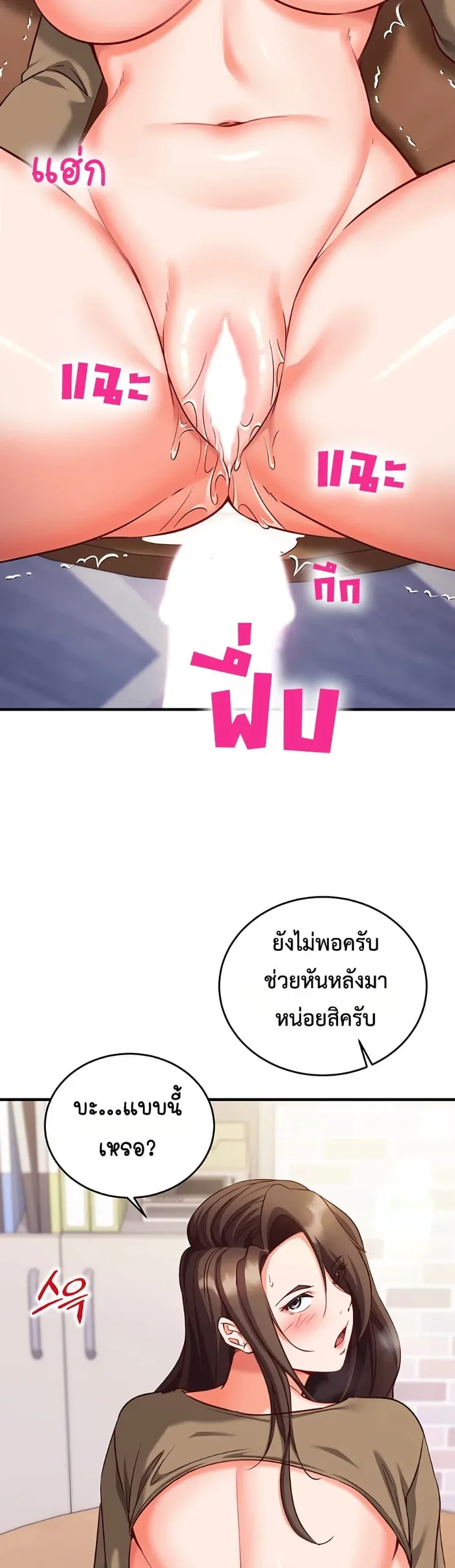 page-25