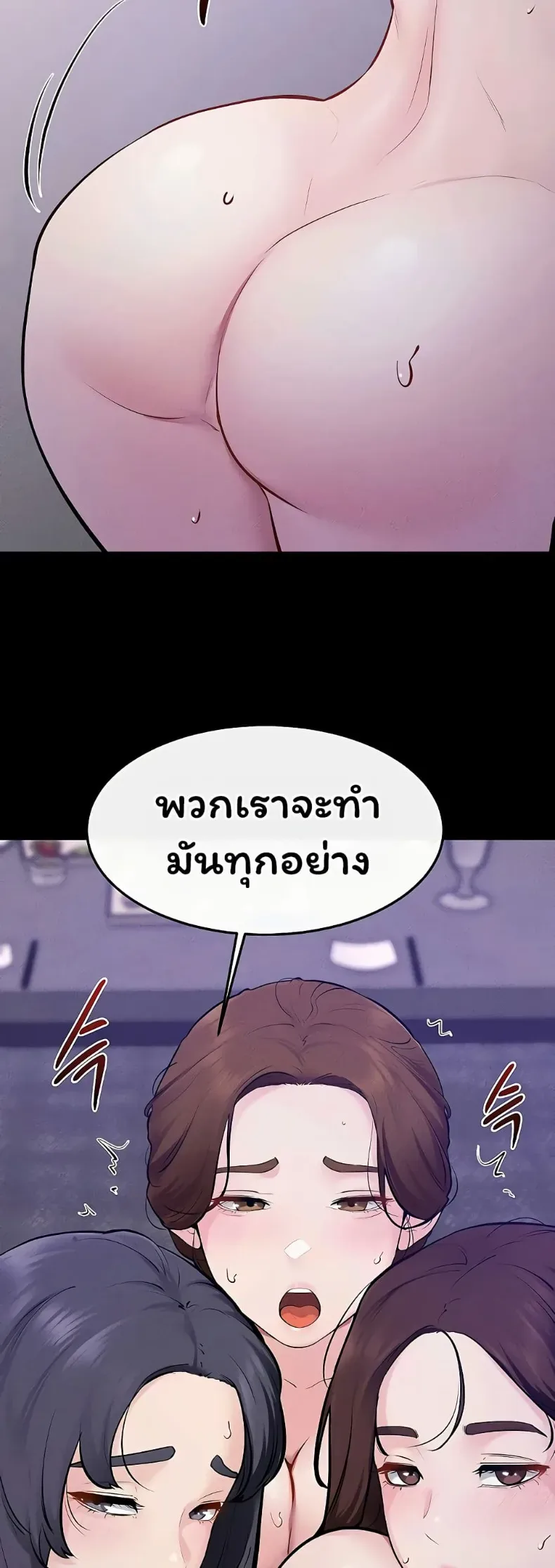 page-49