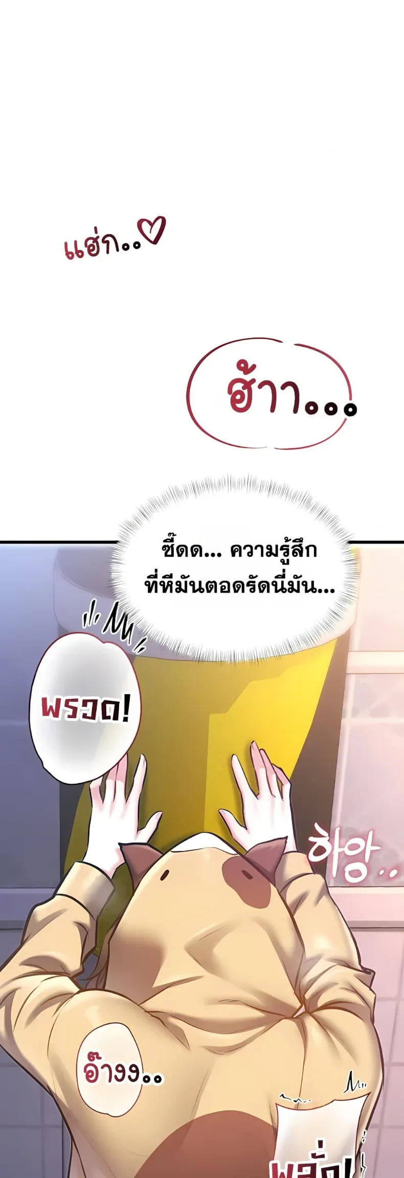 page-19
