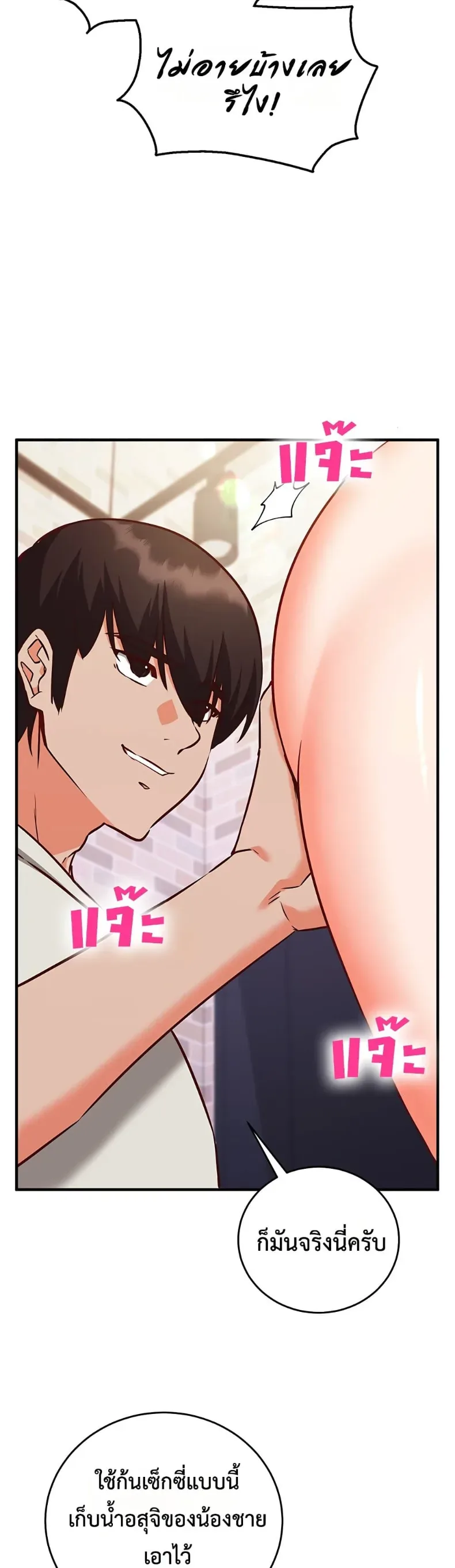 page-29