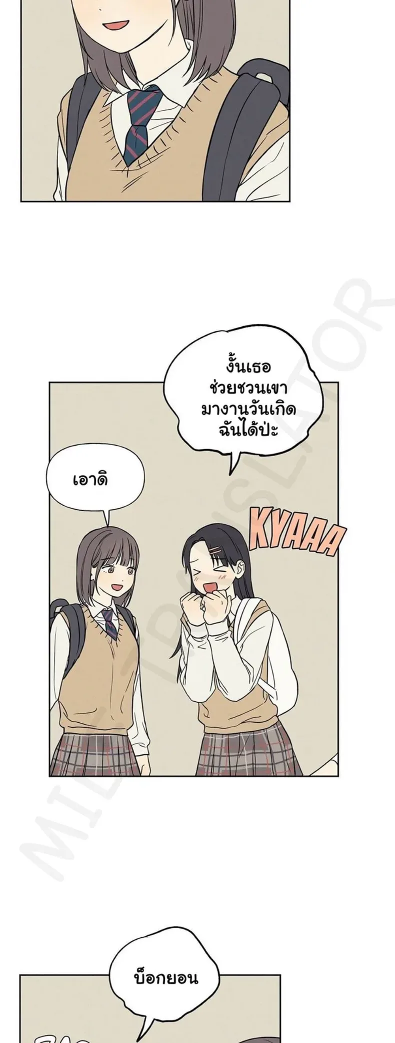 page-47