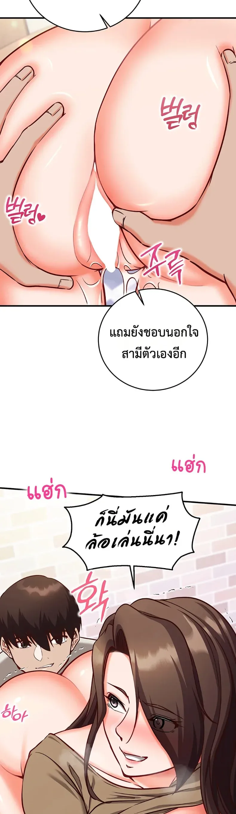 page-30