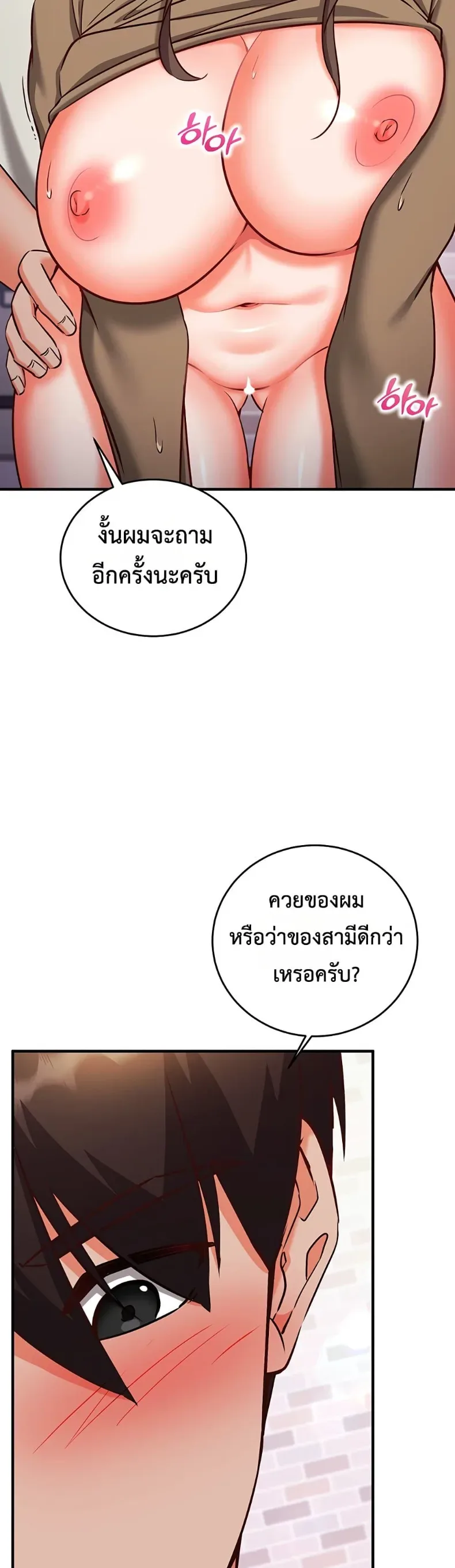 page-33