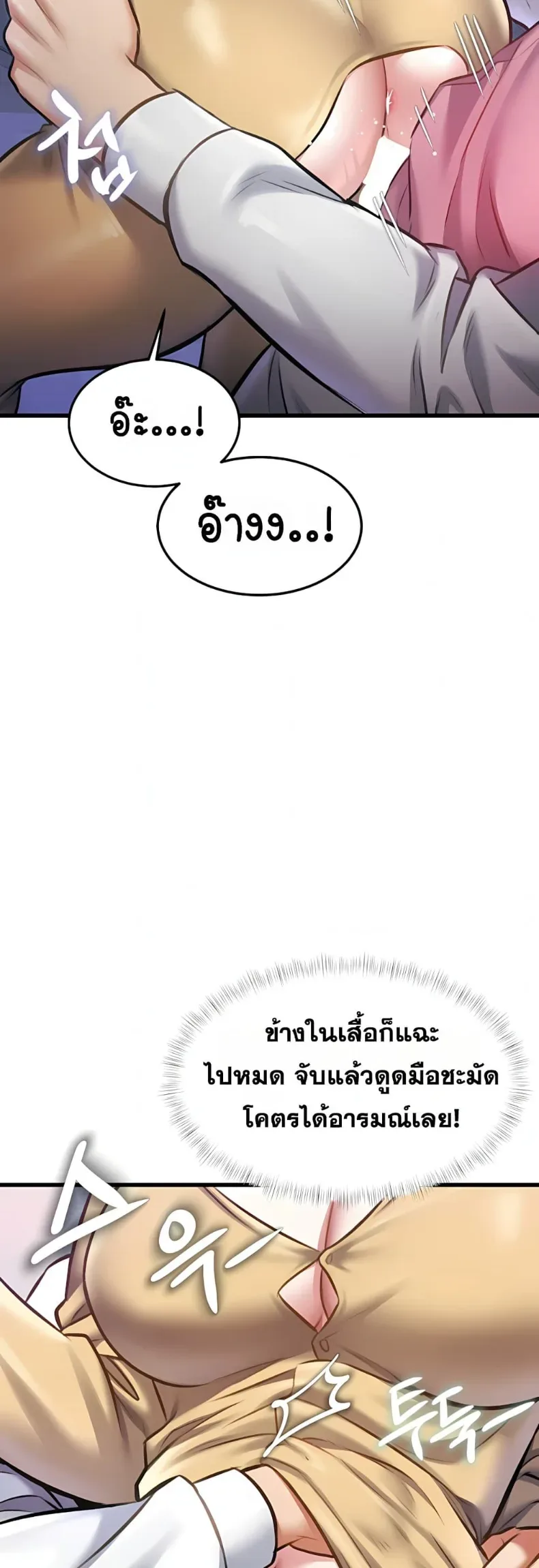 page-25