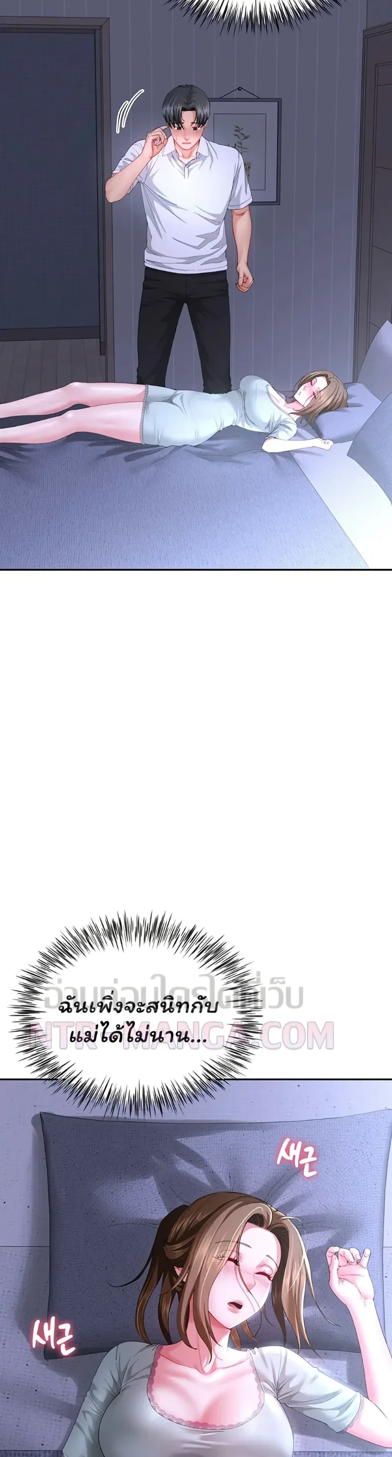 page-10