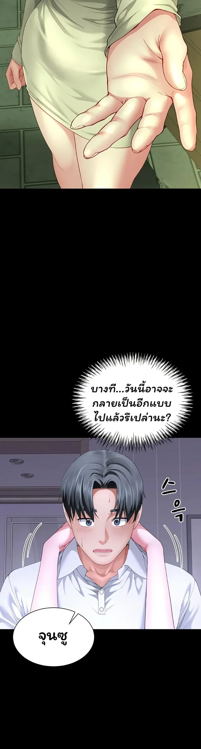 page-14