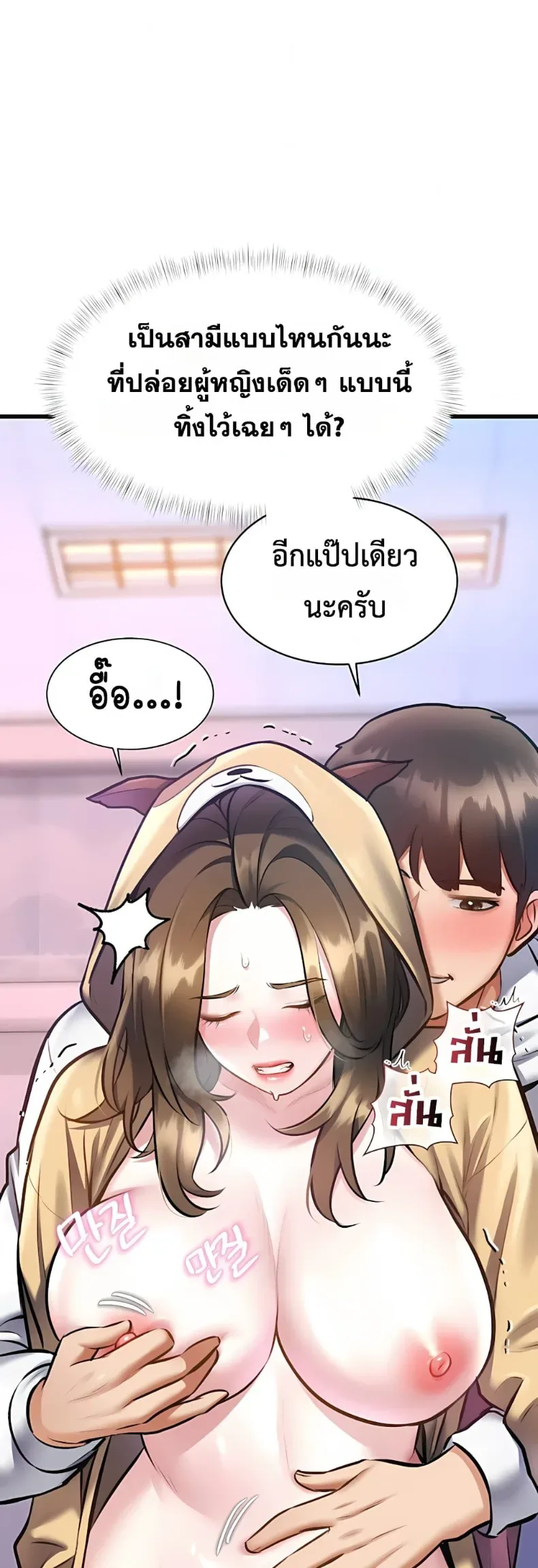 page-32