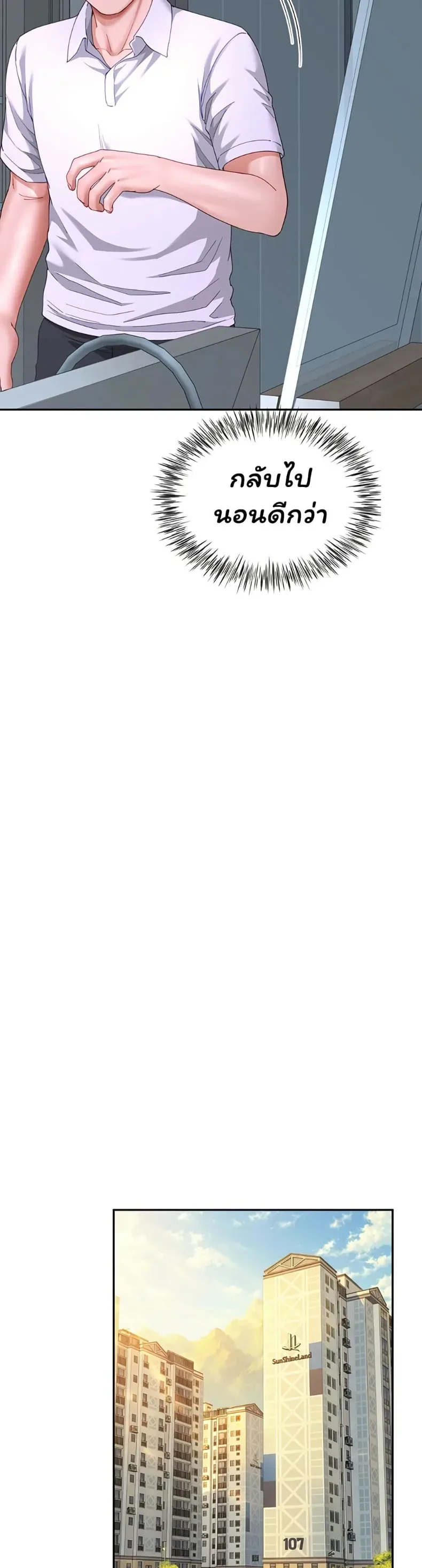 page-21