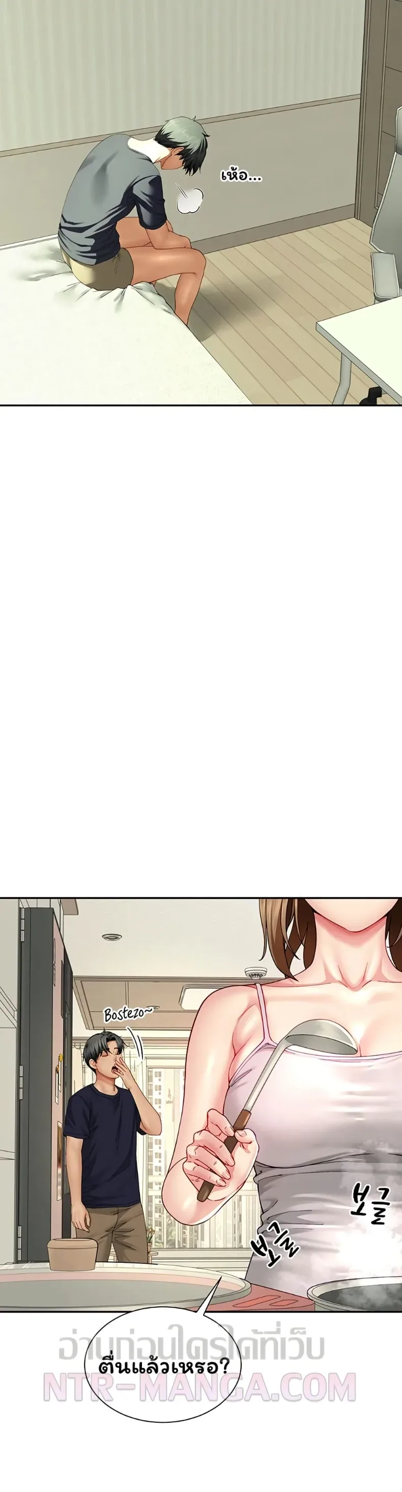 page-23