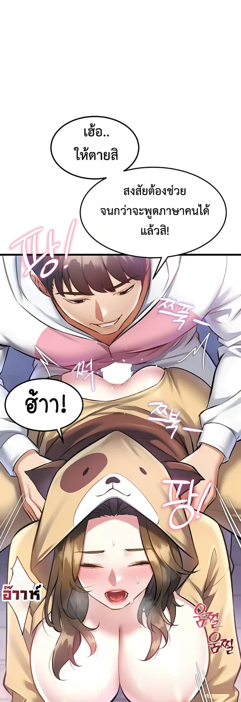 page-37