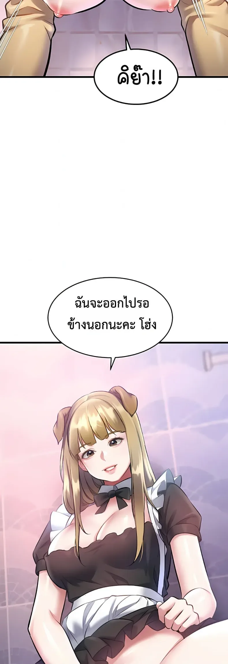 page-38