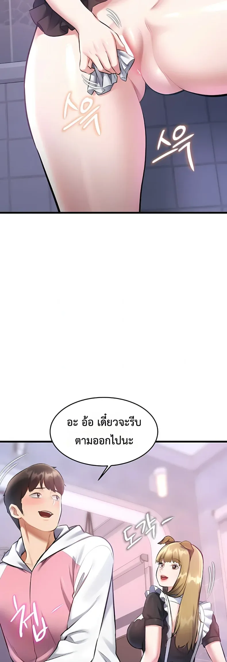 page-39