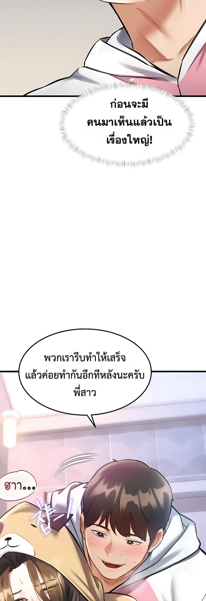 page-41