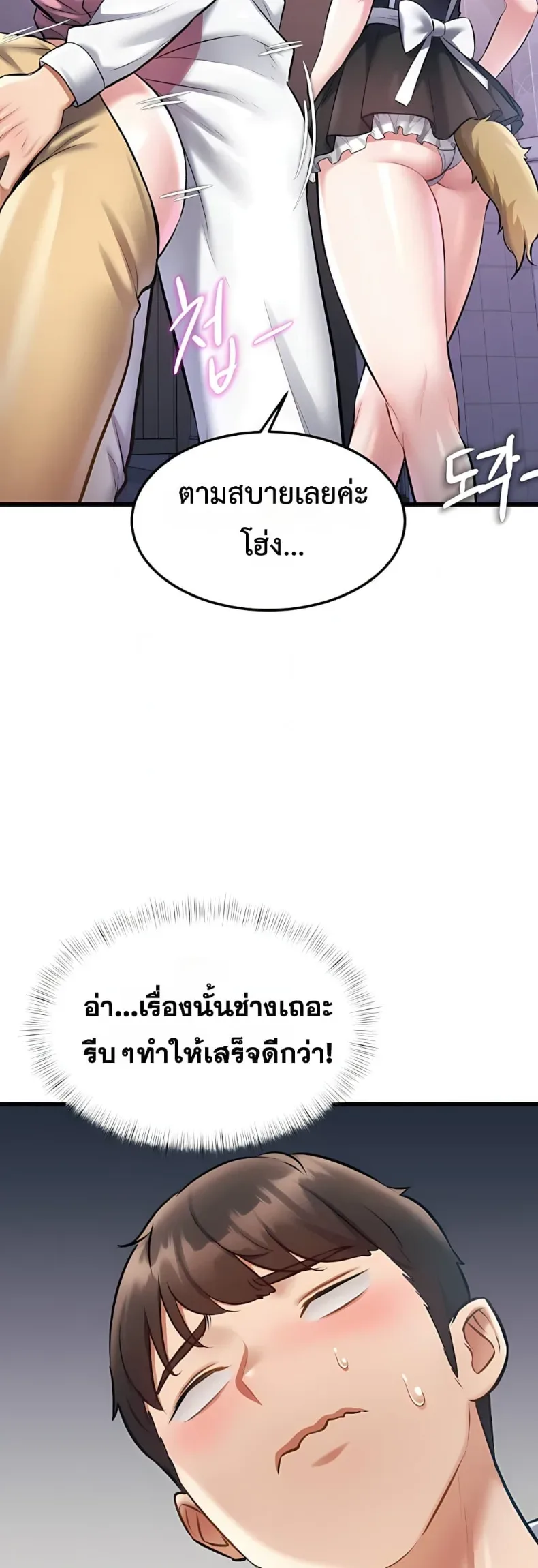 page-40