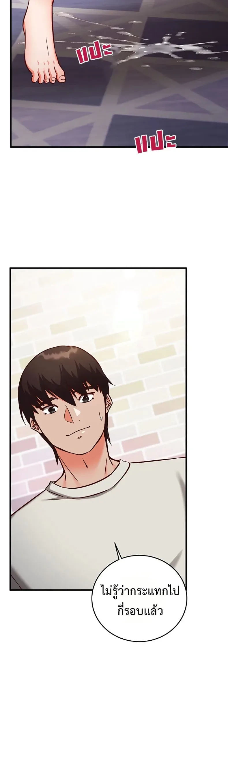 page-52