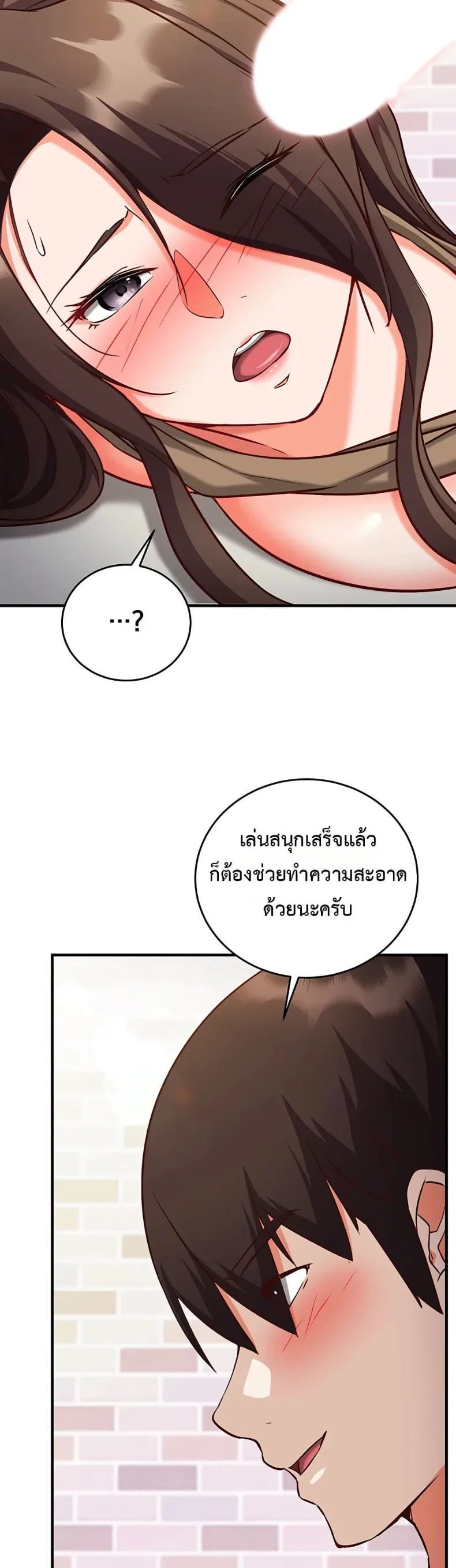 page-55