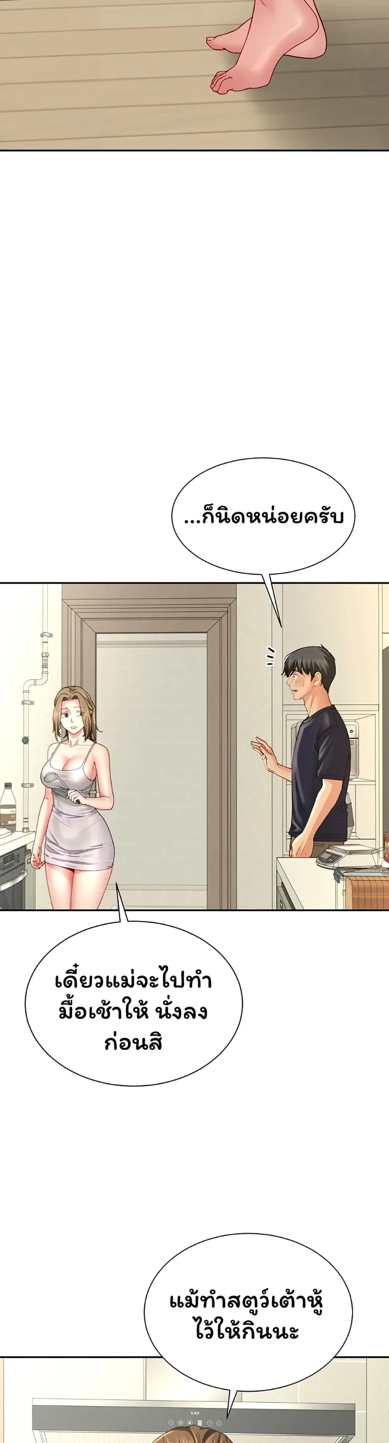 page-25