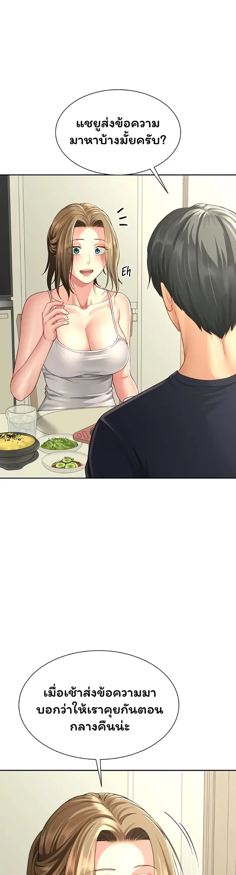 page-29