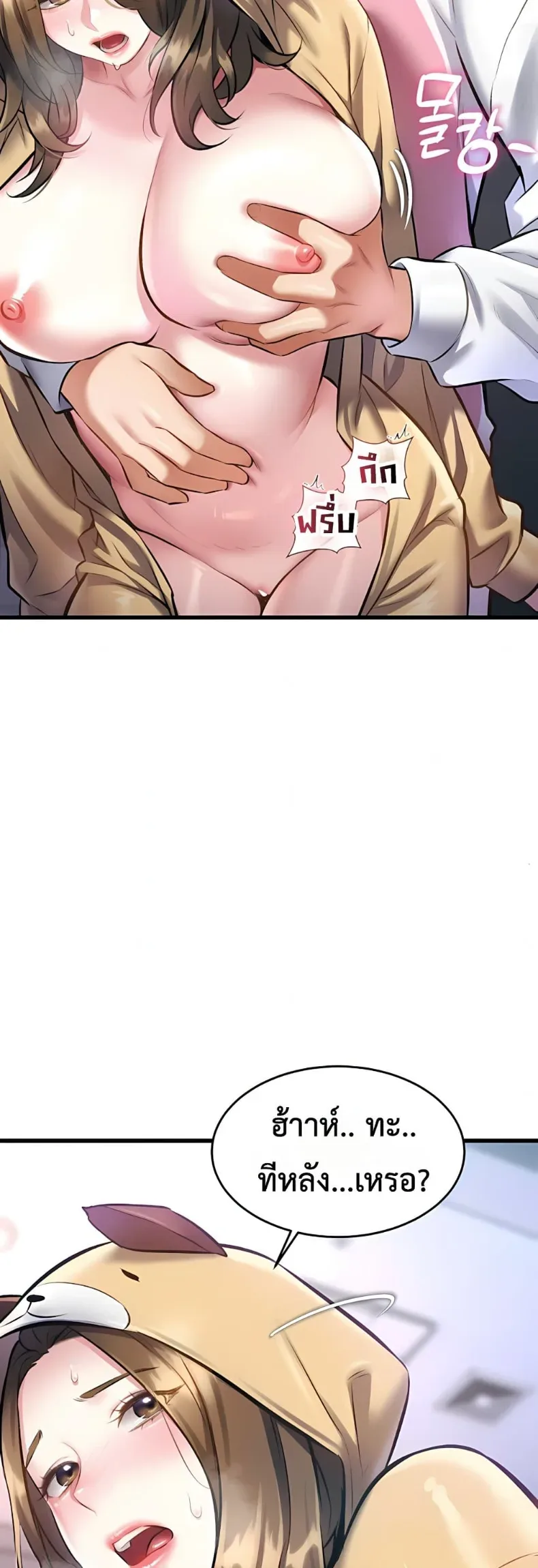 page-42