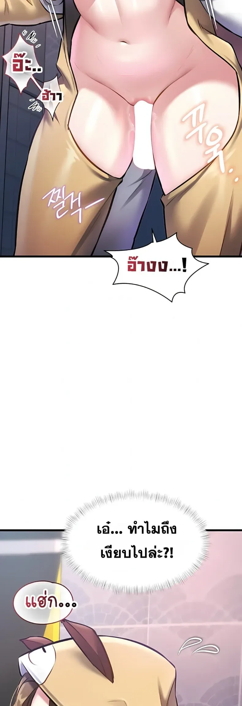 page-44