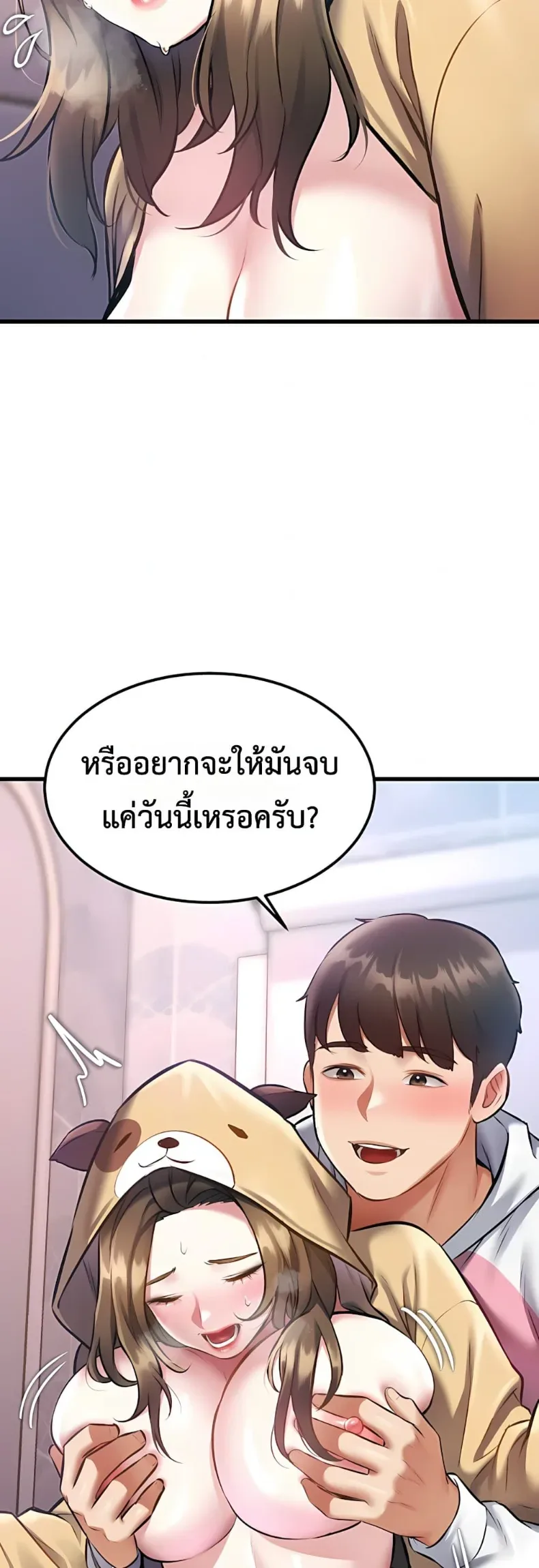 page-43