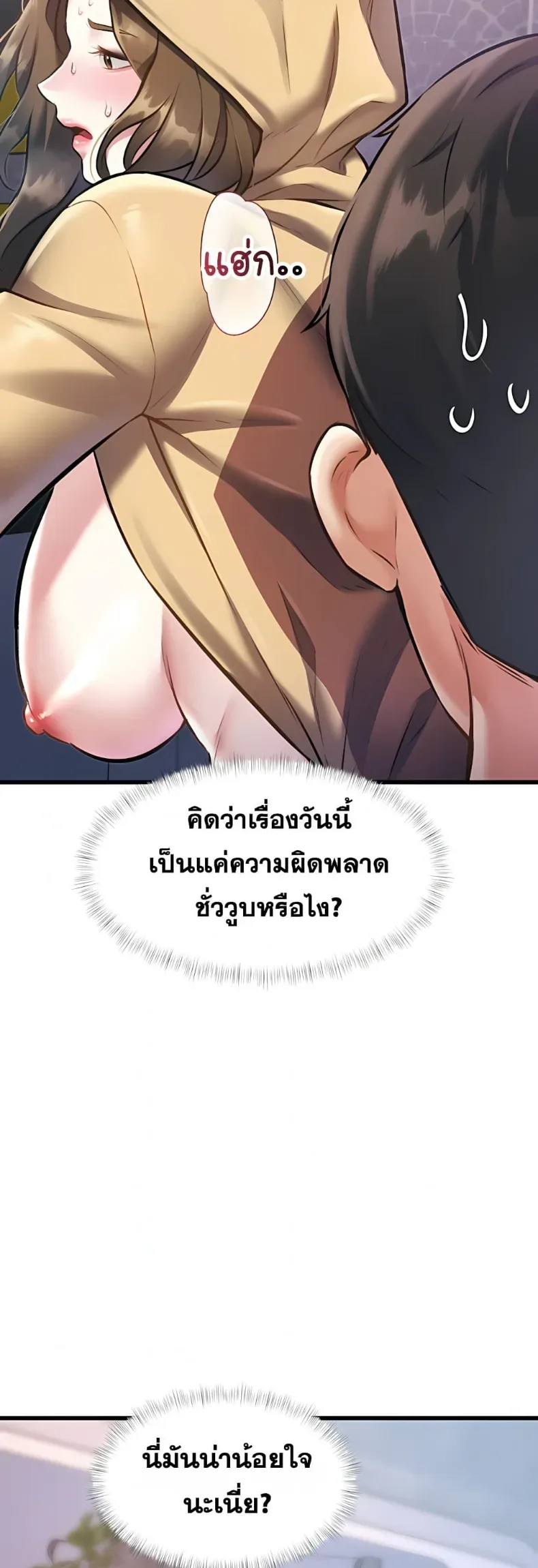 page-45