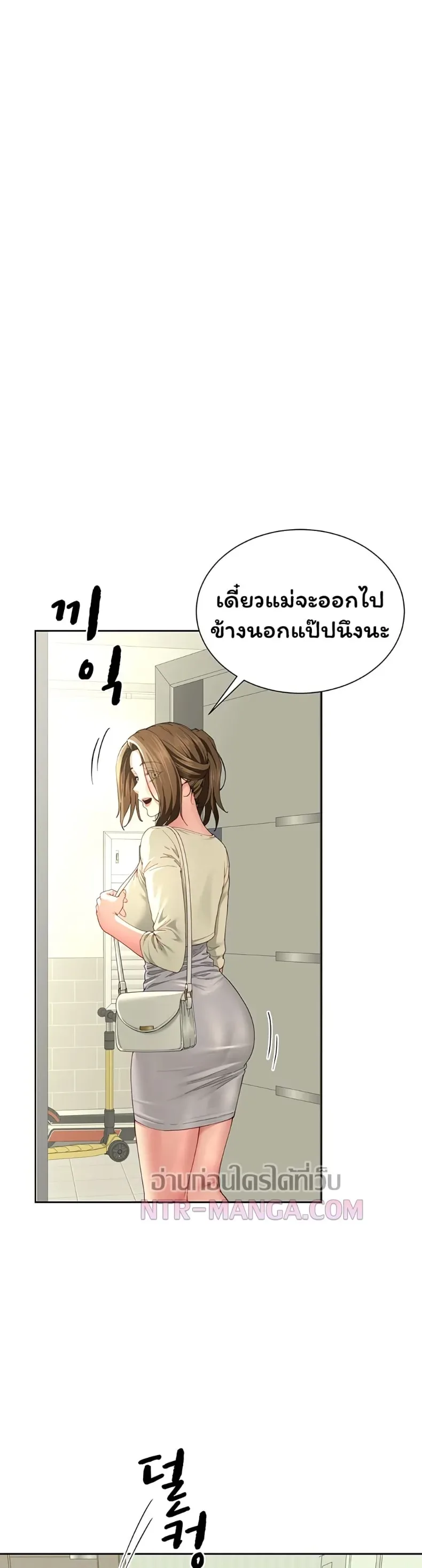 page-33
