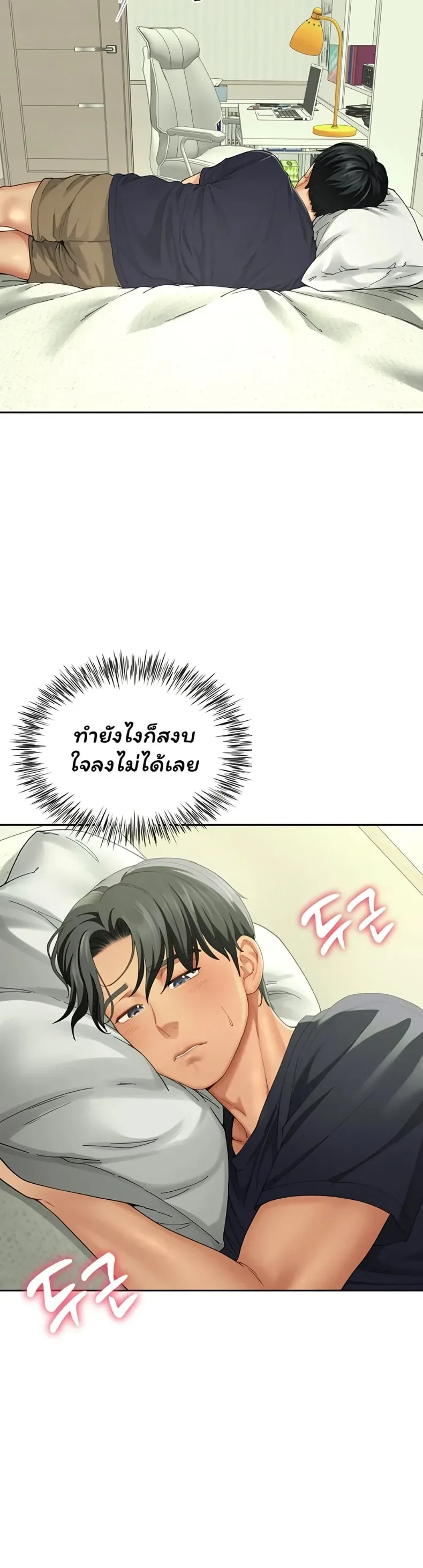 page-34
