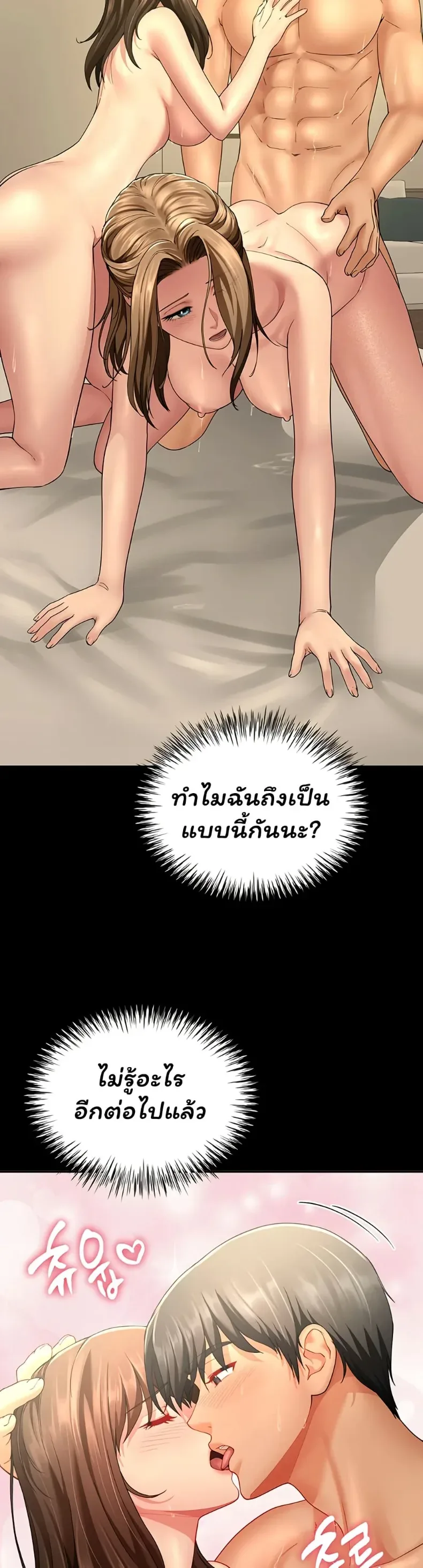 page-40