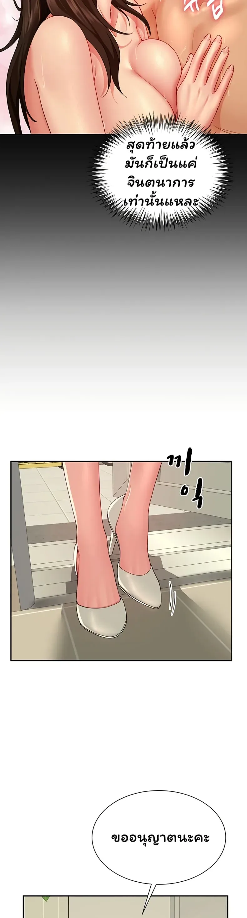 page-41