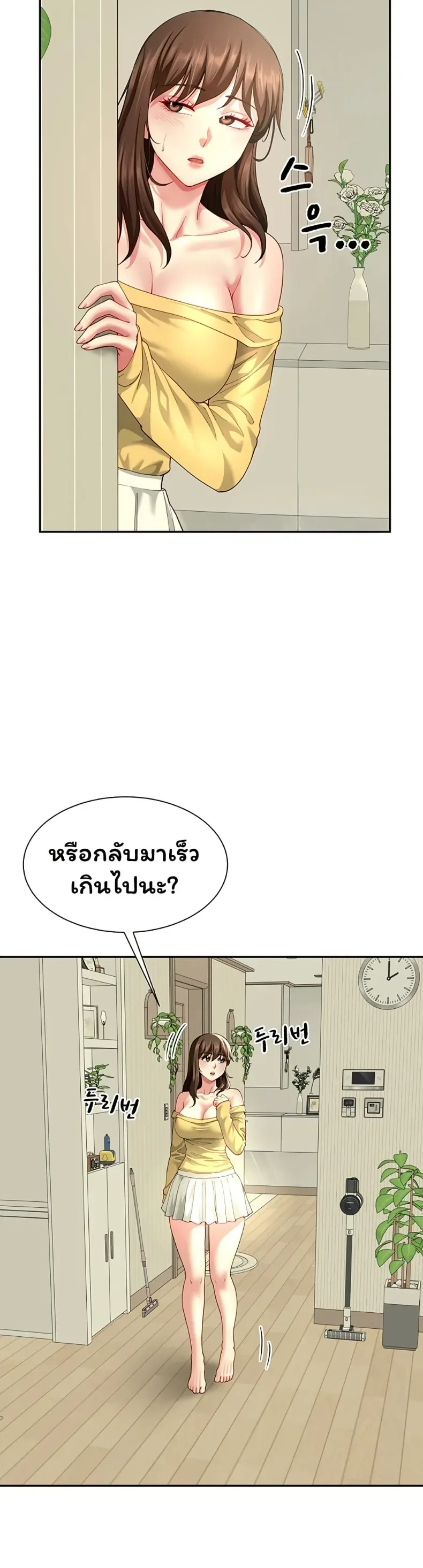 page-42