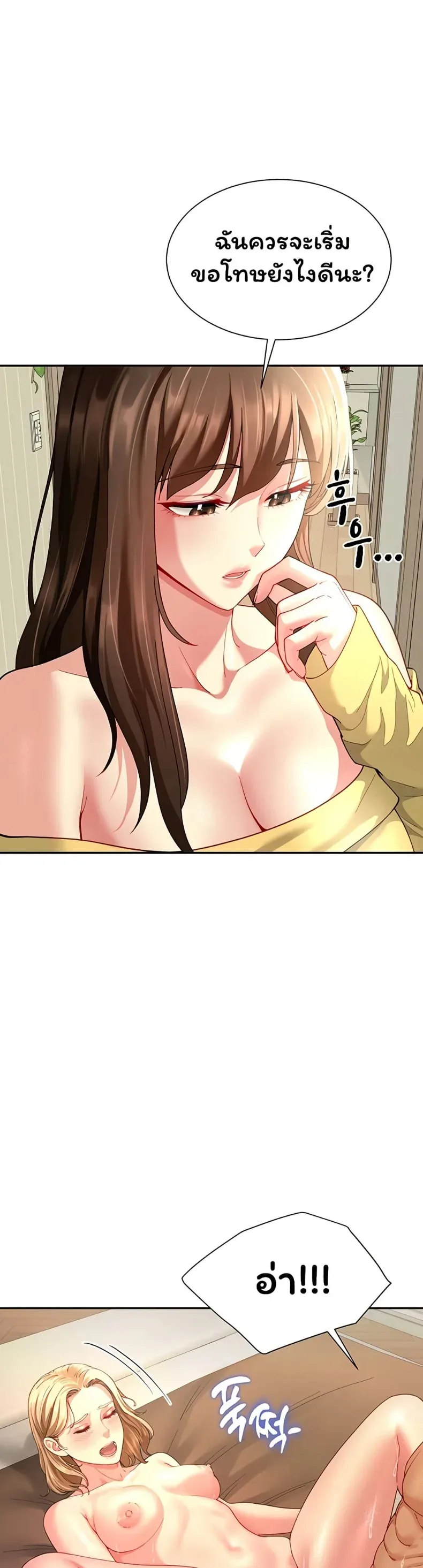page-43