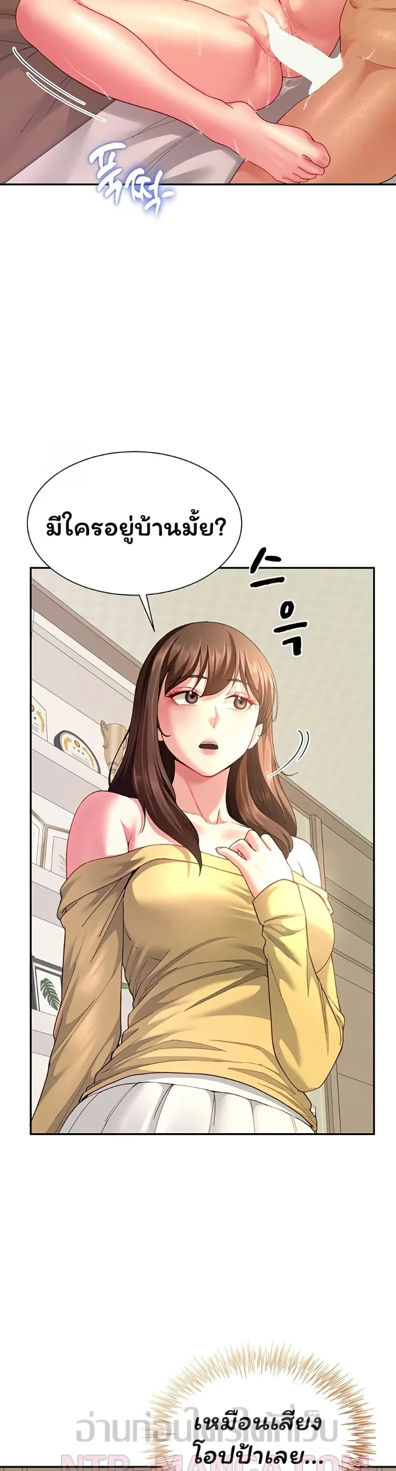 page-44