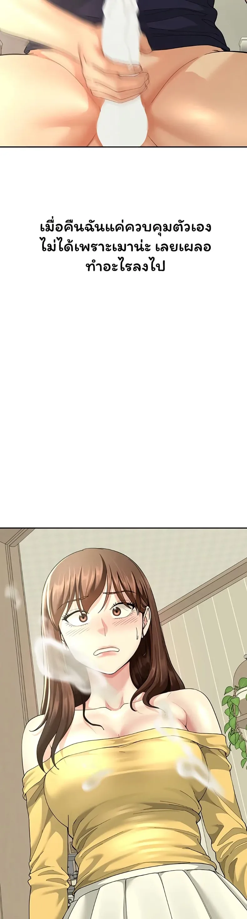 page-47