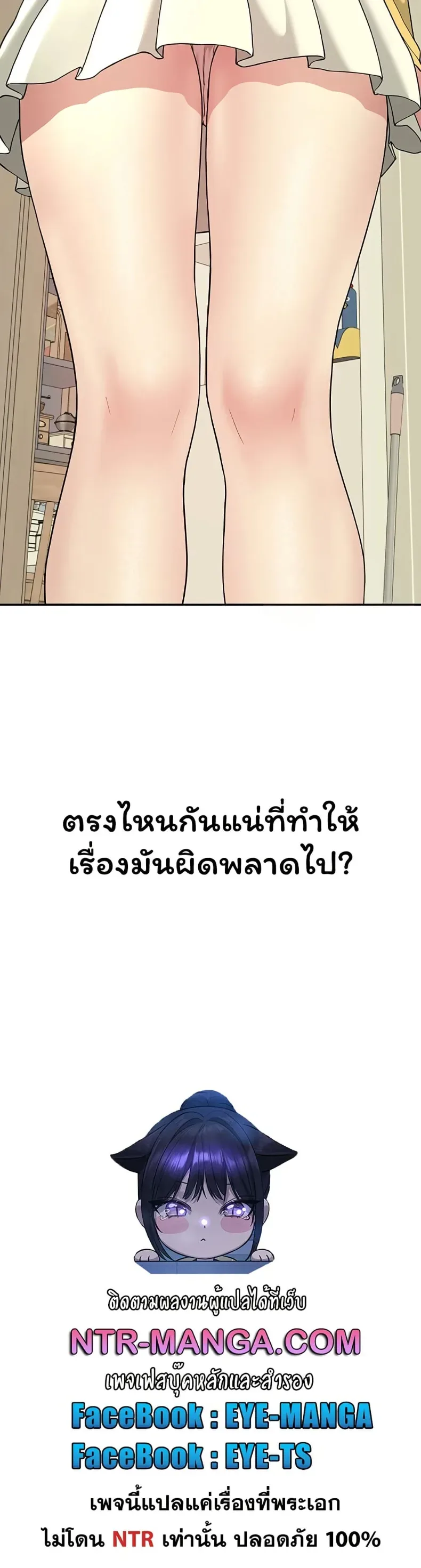 page-50