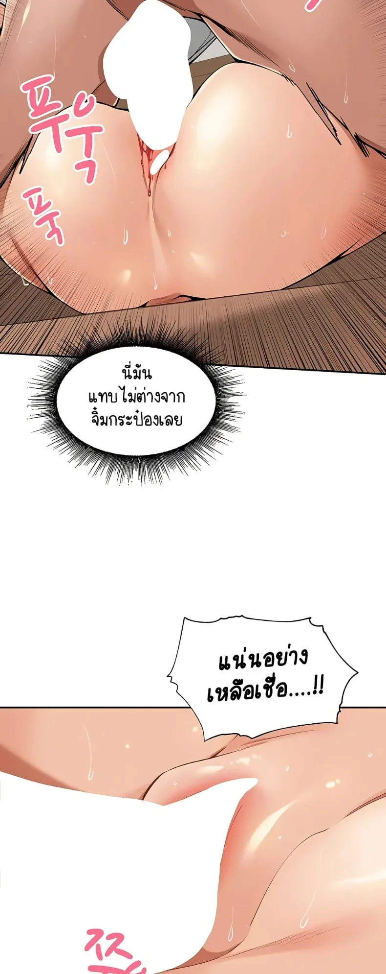 page-13