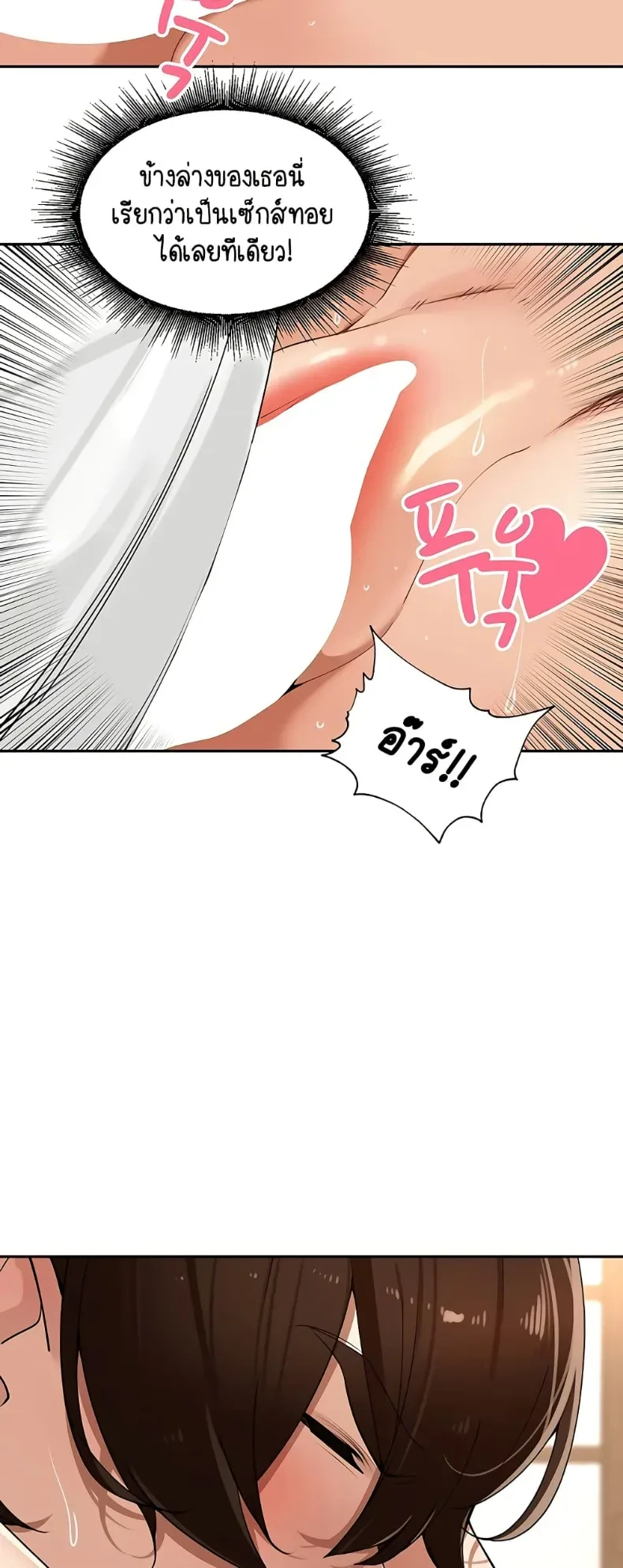 page-14
