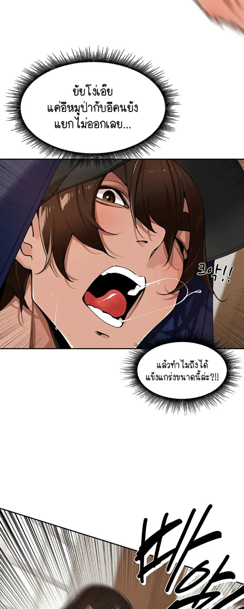 page-9
