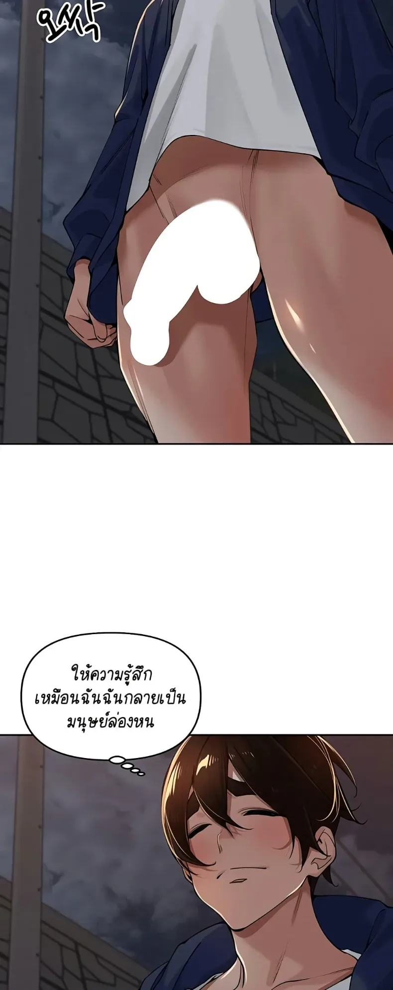 page-23