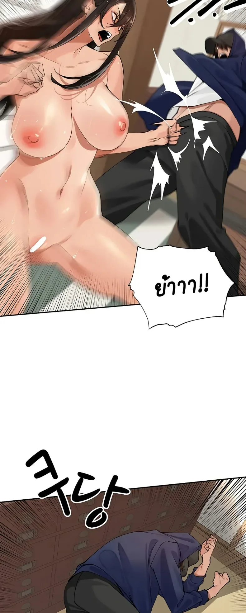 page-10