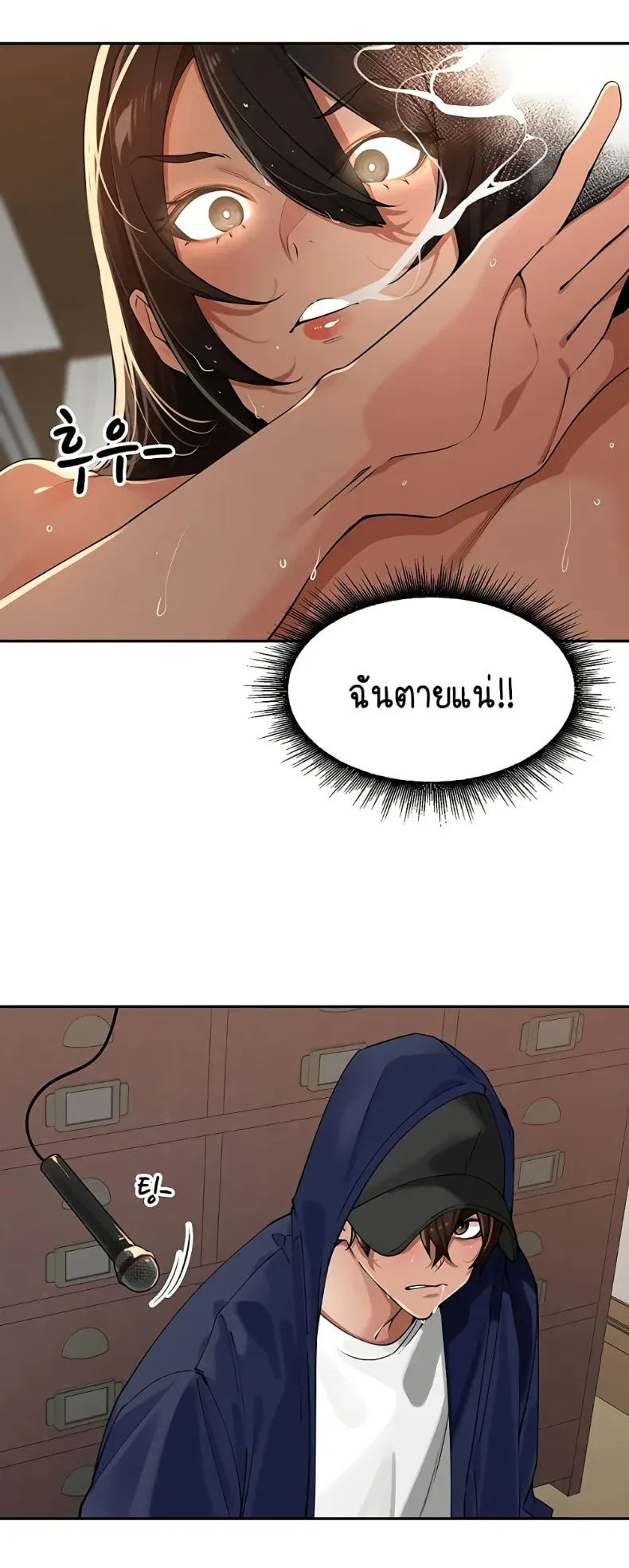page-12