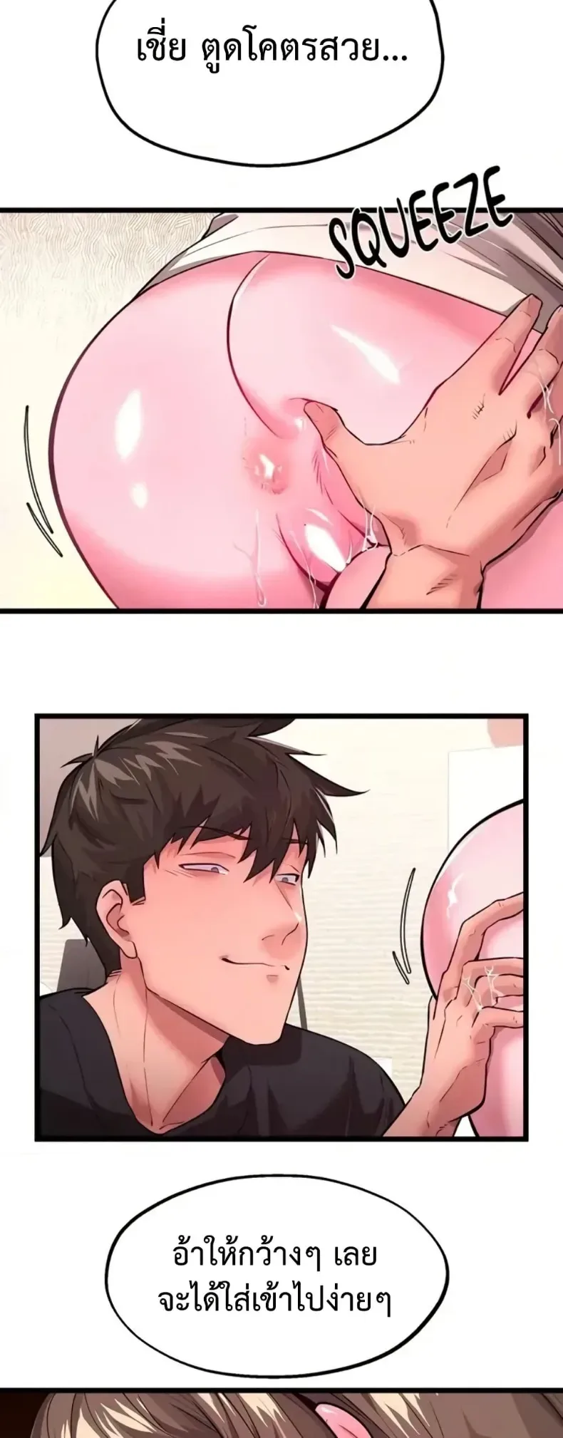 page-6
