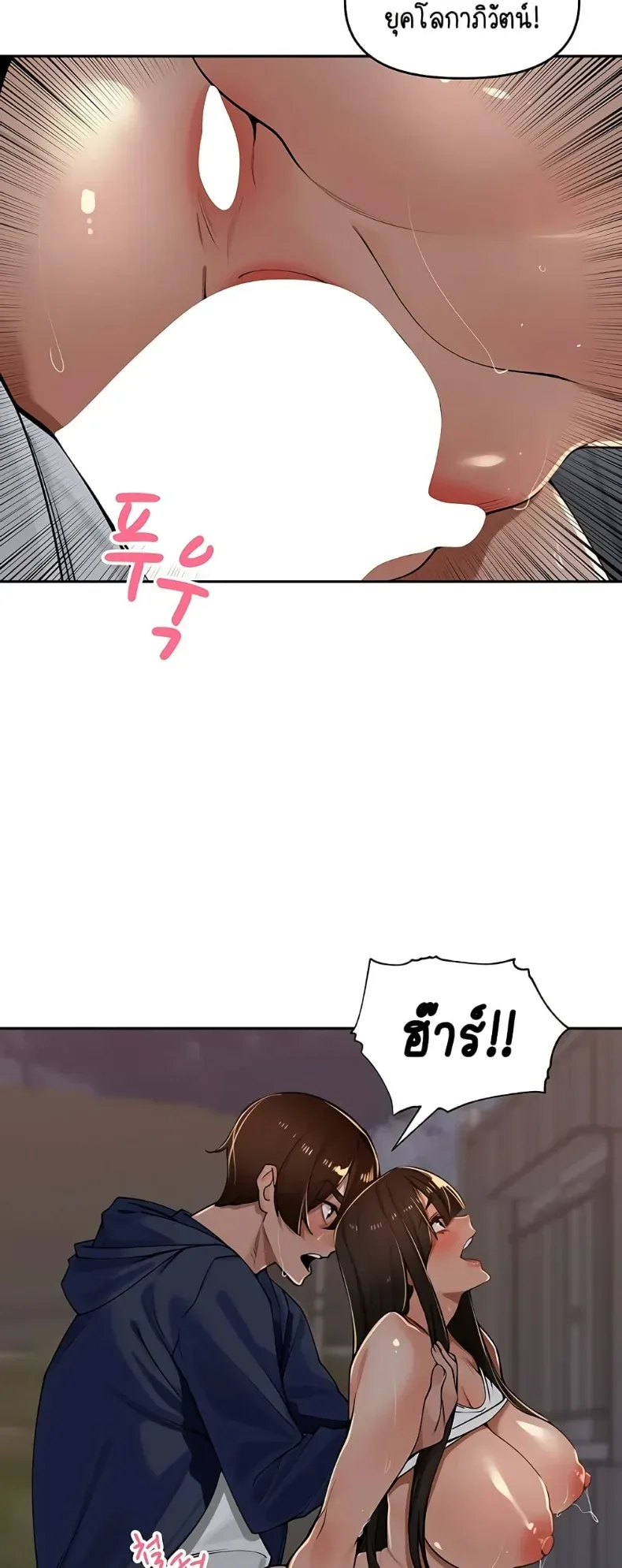 page-33
