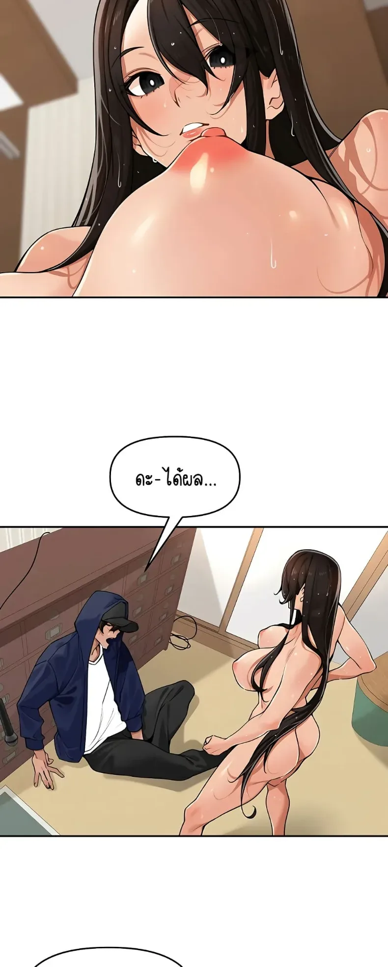 page-23