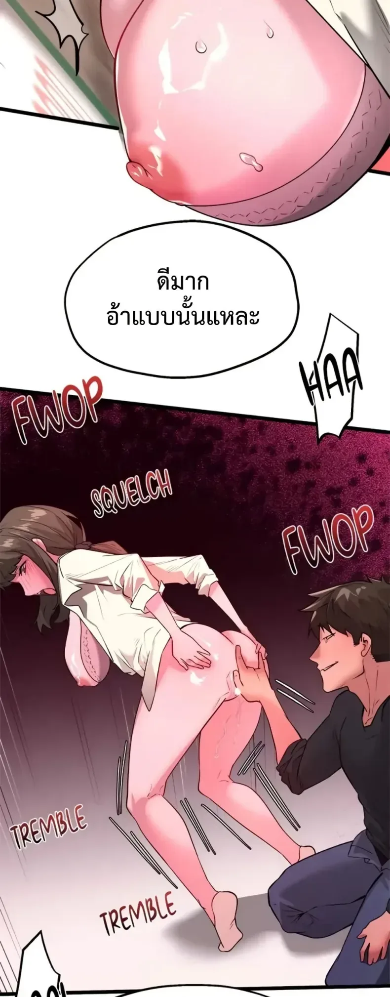 page-12