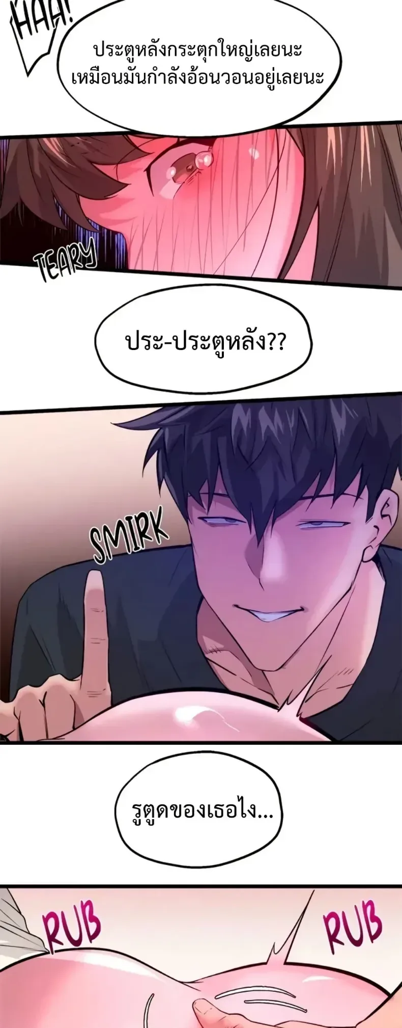 page-13