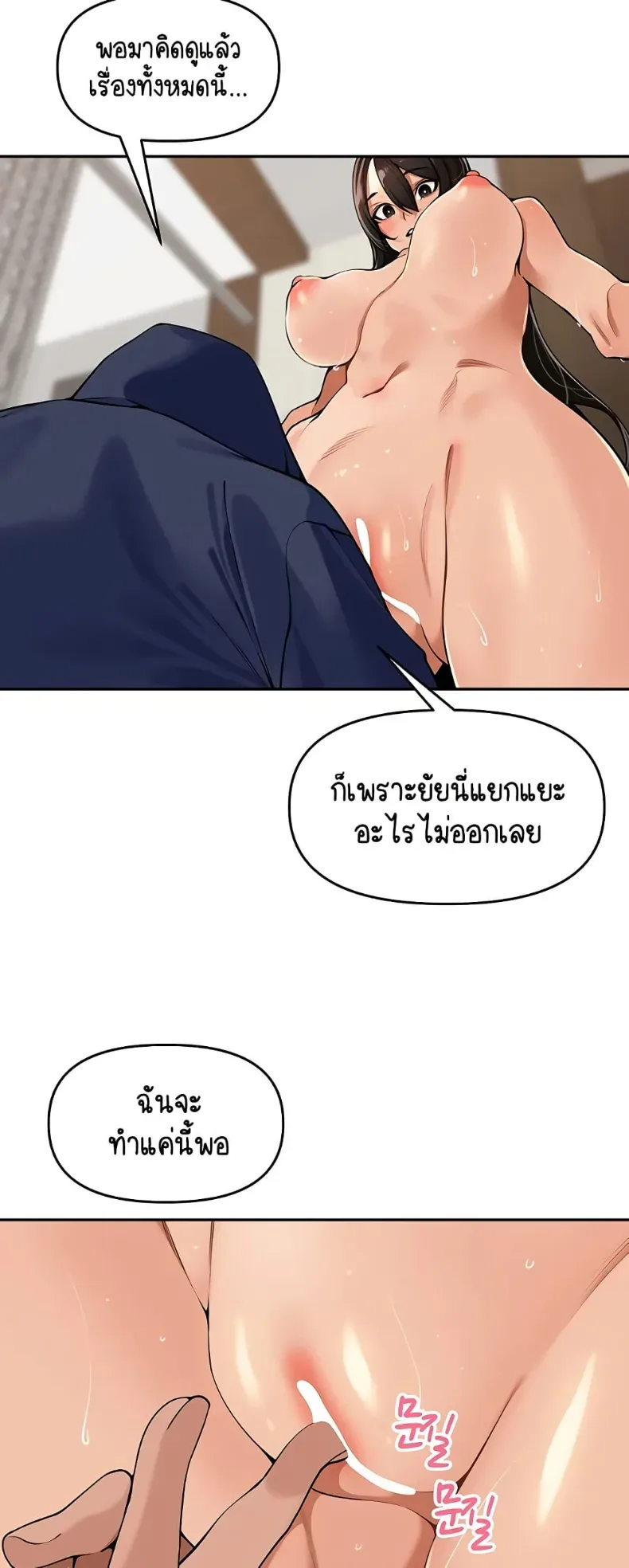 page-29