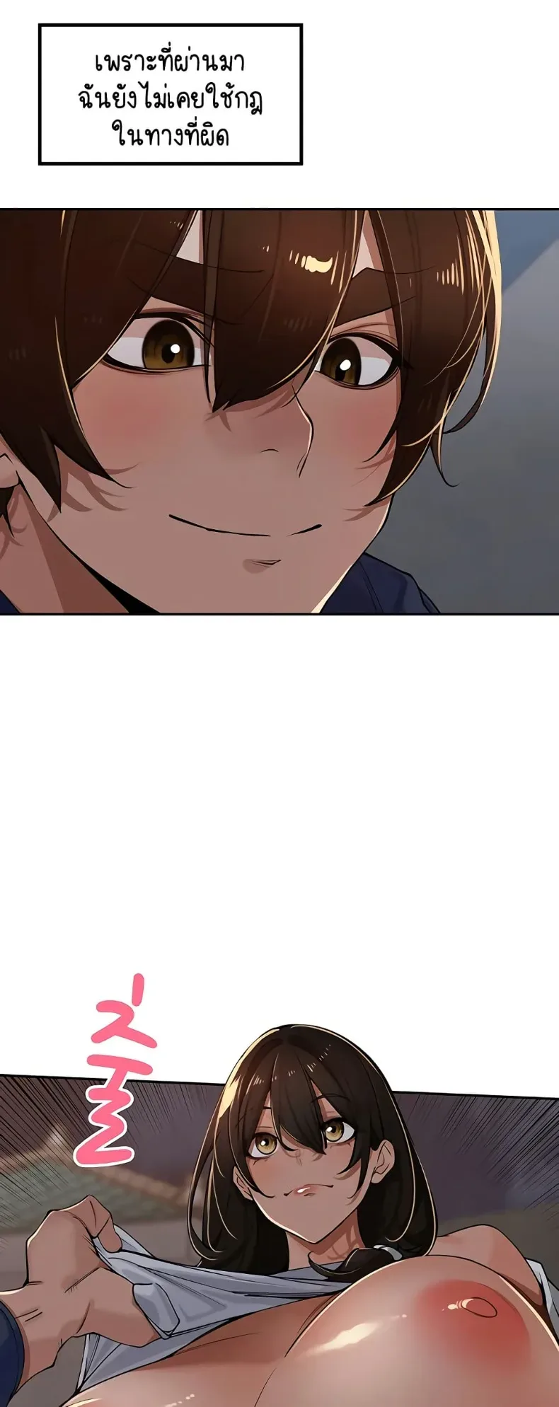 page-42