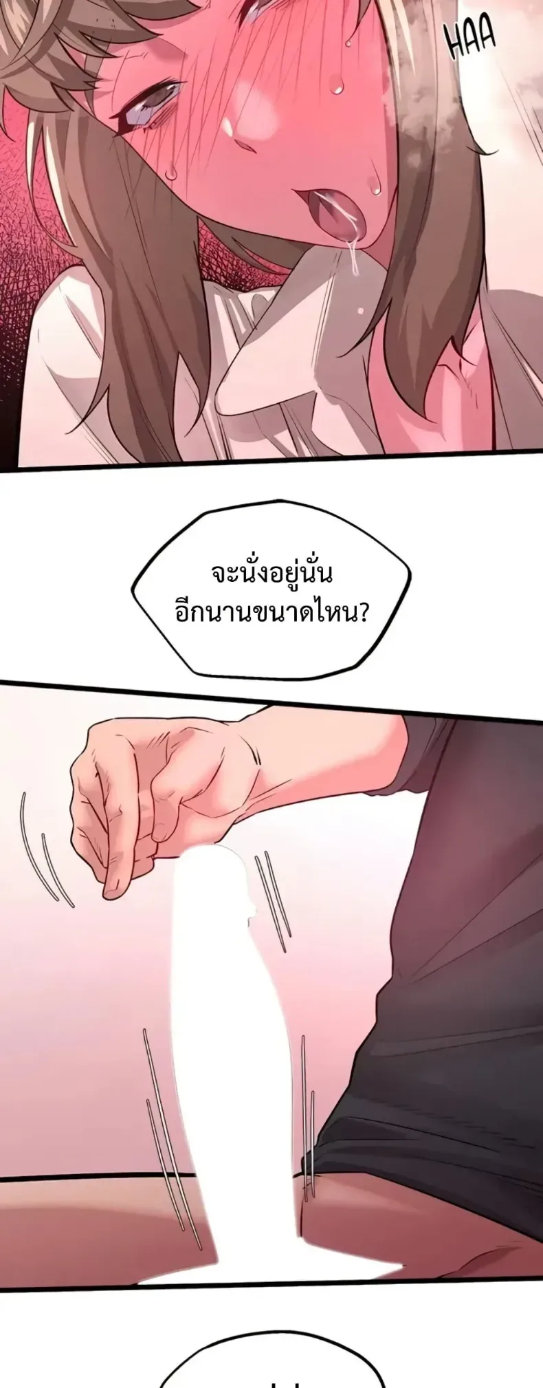 page-17