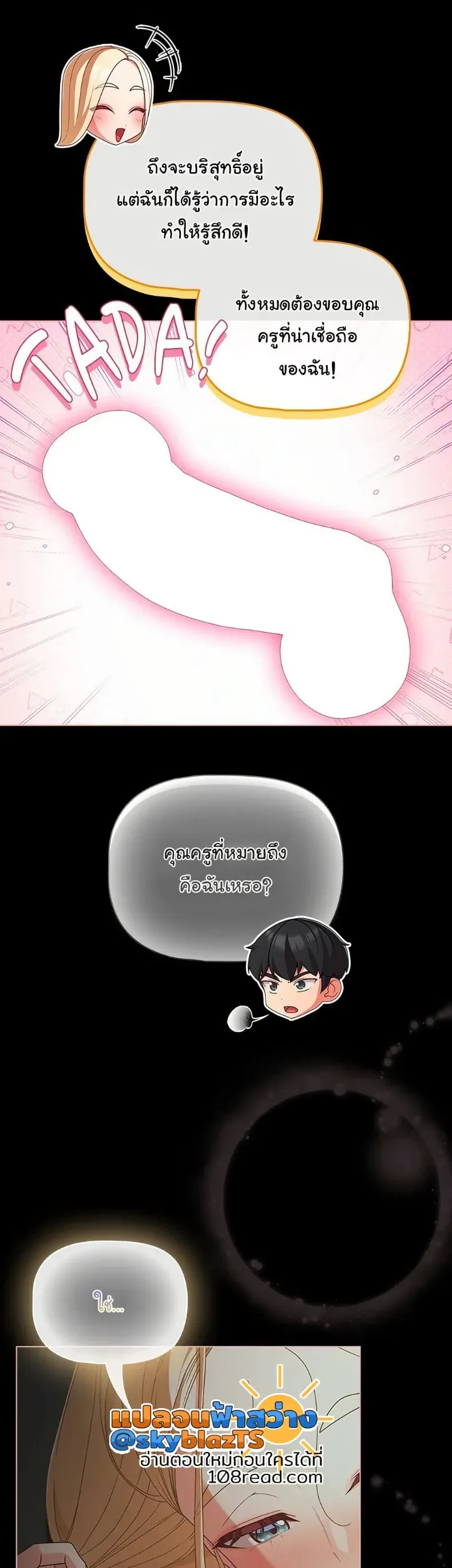 page-6